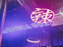 -热火朝天鲜切牛肉火锅(南强街巷店)