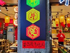 -牛腩之旅·牛腩牛杂煲(光启城美食城店)