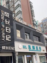 -成长日记高端儿童摄影(樊城总店)