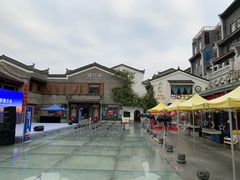 -东西巷