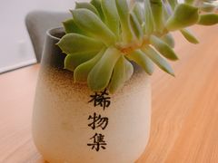 -稀物集咖啡(徽州大道店)