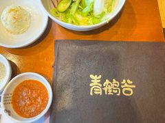 -青鹤谷(苏州店)