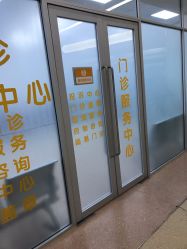 -天津市儿童医院(北辰龙岩院区)