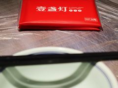 -壹盏灯(惠农店)