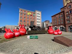 -青岛啤酒博物馆