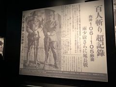 -侵华日军南京大屠杀遇难同胞纪念馆