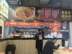 -魔都三兄弟酸辣粉·蘸卤炸串(虹桥万科店)