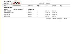 -爱侣宠医·鹦鹉专科·小型哺乳类·异宠专科(灵石路店)