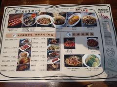 菜单-黑白电视长沙小吃(美林M·LIVE天地东座店)