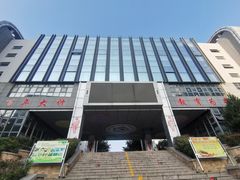 -崂山区第二实验小学