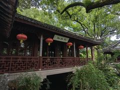 -上海醉白池公园