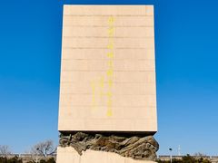 -中国人民抗日战争纪念雕塑园