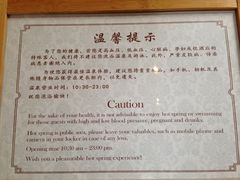 -腾冲和顺柏联酒店