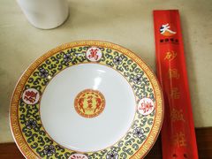 -砂锅居(西四店)