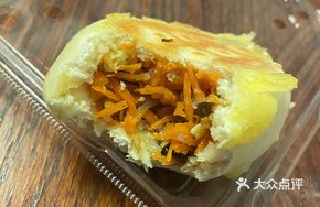 Carrot Water-Steamed Dumplings