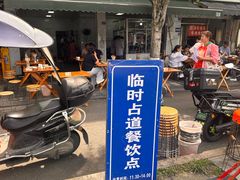 -赵姐猪耳朵饭店