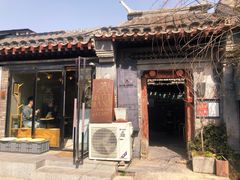 -METAL HANDS(五道营店)