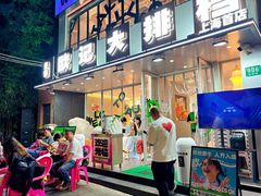 -欧记大排档·江西景德菜(上海首店)