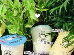 -我是酸奶君(壹方城店)