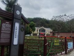 -大雁山风景区