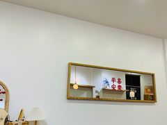 -团子君寿司·茶