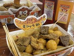 -老day牛杂(官也街总店)