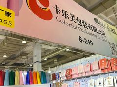 -宁波国际会展中心