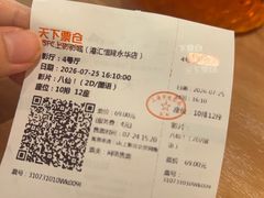 -SFC上影影城(港汇永华IMAX激光店)