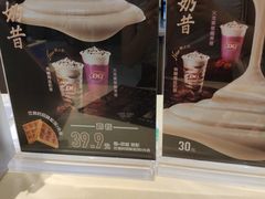 -DQ·蛋糕·冰淇淋(金鹰天地店)