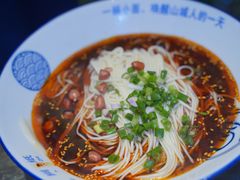 -丁阿纸面馆