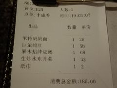 android_upload_pic-米特.新派中国菜(锦绣江南店)