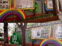 -北京市西城区洁民幼儿园