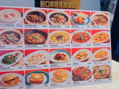 -滋味满屋美食坊(上海街店)