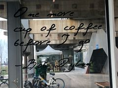 大堂-BLATAGE COFFEE