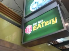 门面-翠华餐厅(香港国际机场店)