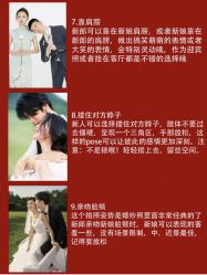 -易摄影婚纱摄影工作室