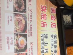 -千寻烧肉(政务区店)