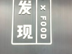 -万达广场(松江店)