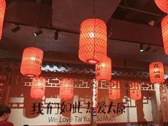 -山四砂锅(太原钟楼街店)