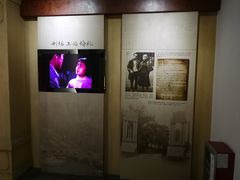 -第一次全国劳动大会旧址