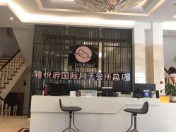 点击看大图 -禧悦府国际月子会所(总店)