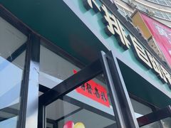 -西雅图牛排自助音乐餐厅(大胖店)
