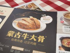 -西贝(华发商都店)