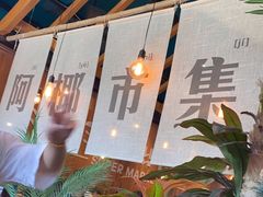 -迷你椰·泰式大排档(观前街店)