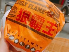 -汉堡王(南京砂之船店)