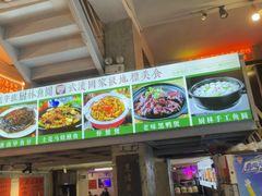 -可可大虾武汉土菜大排档(万松园1店)