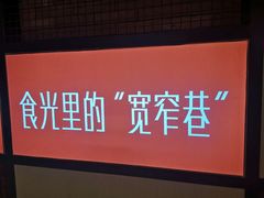 -麦陌(正弘城店)