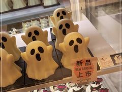 -好利来(梅江永旺店)