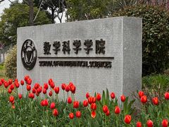 -浙江大学(紫金港校区)