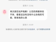 -振鼎鸡(华阴路店)